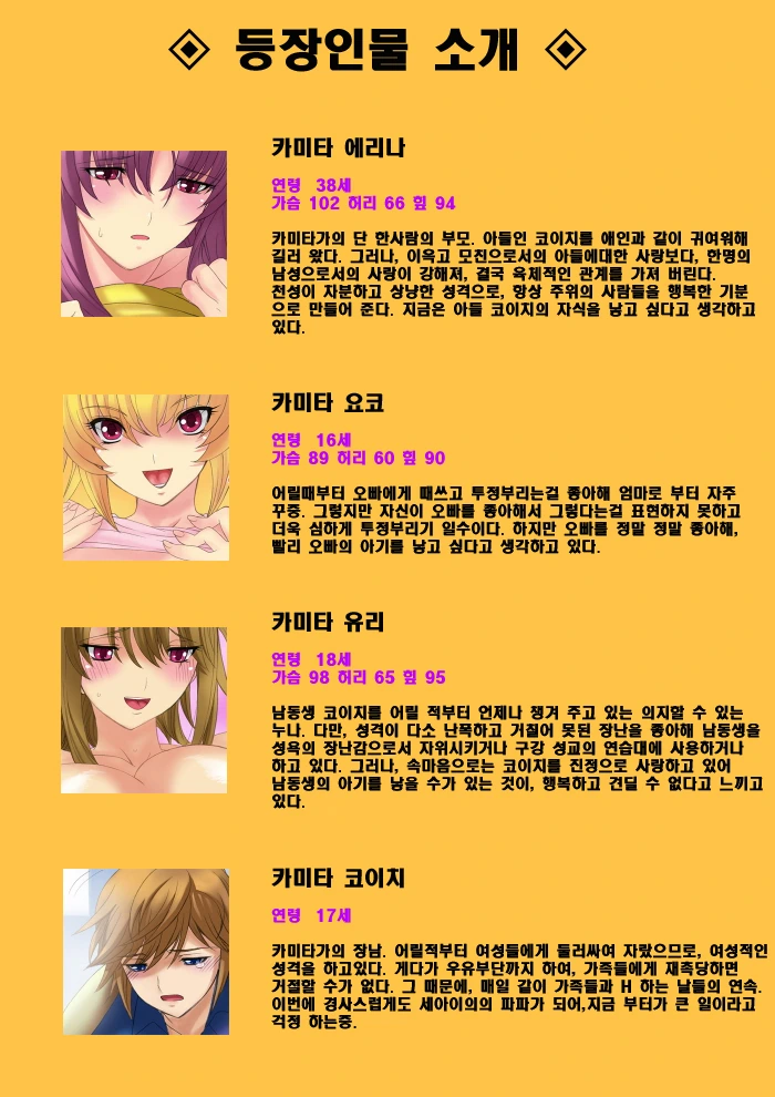 ㄱㅊ을 좋아하는 가족