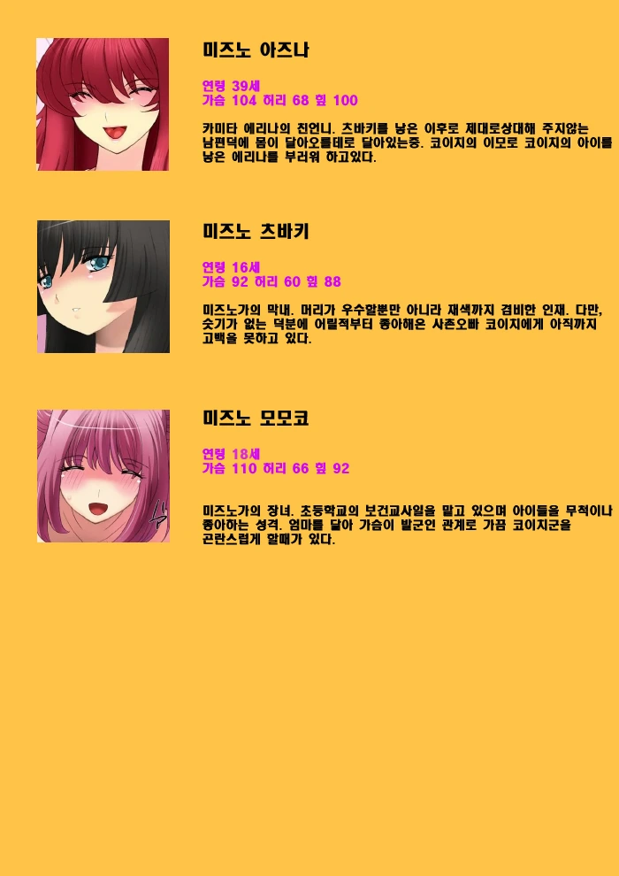ㄱㅊ을 좋아하는 가족 - 이미지 2