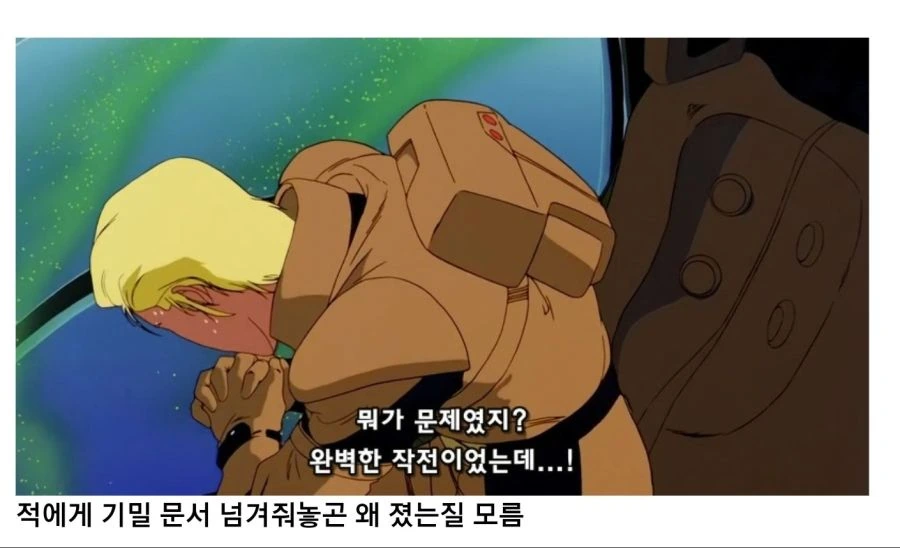 RG 뉴 건담이라.manga - 이미지 2