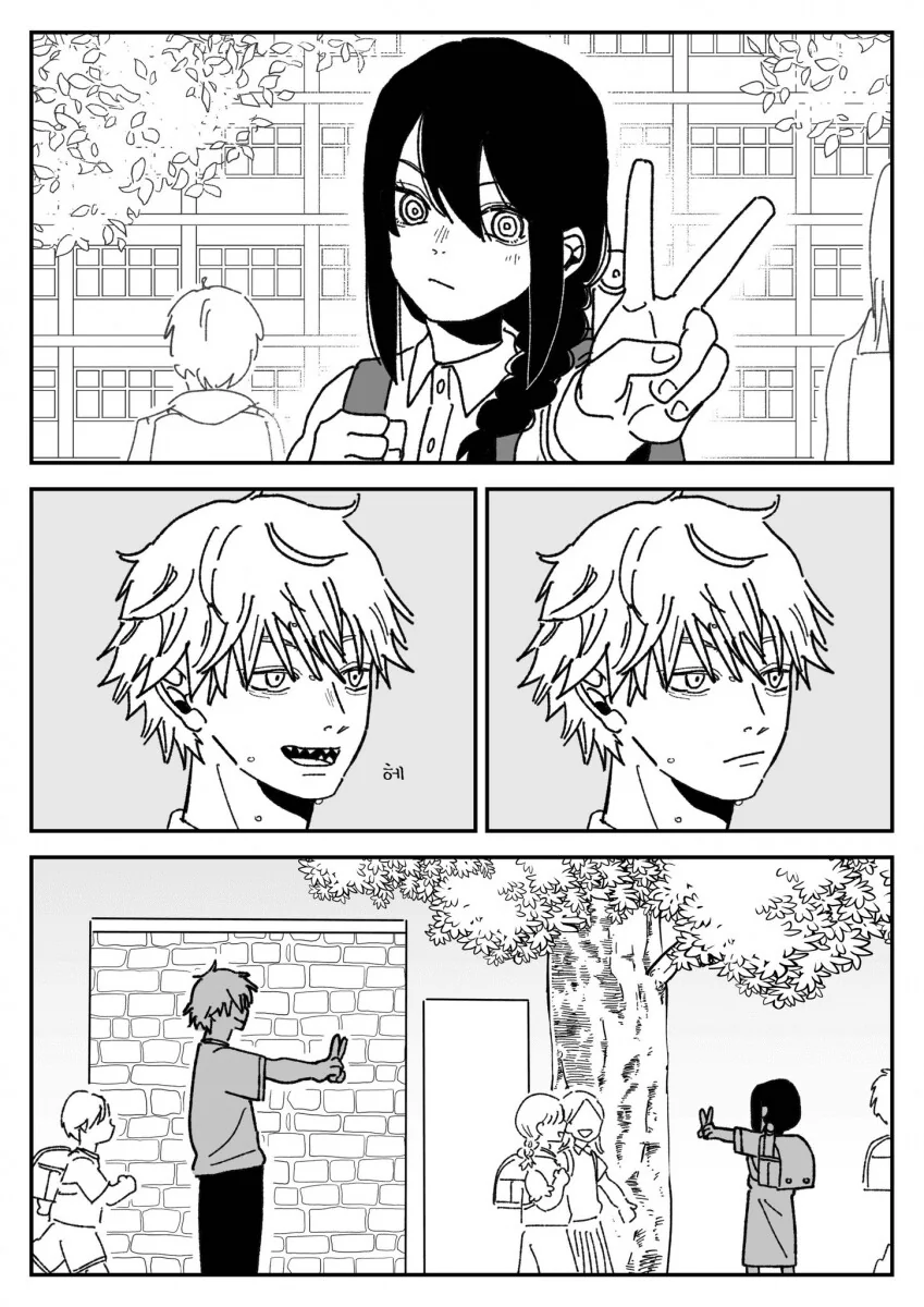 체인소맨) 지고쿠! 지고쿠! Manga - 이미지 4