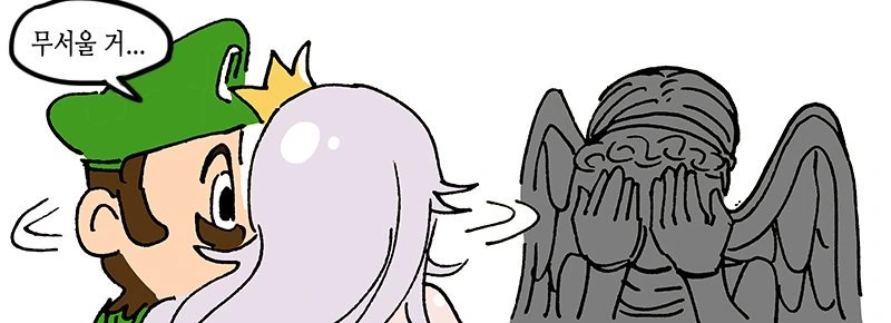 진짜 공포를 만나는 링크.Manga - 이미지 3