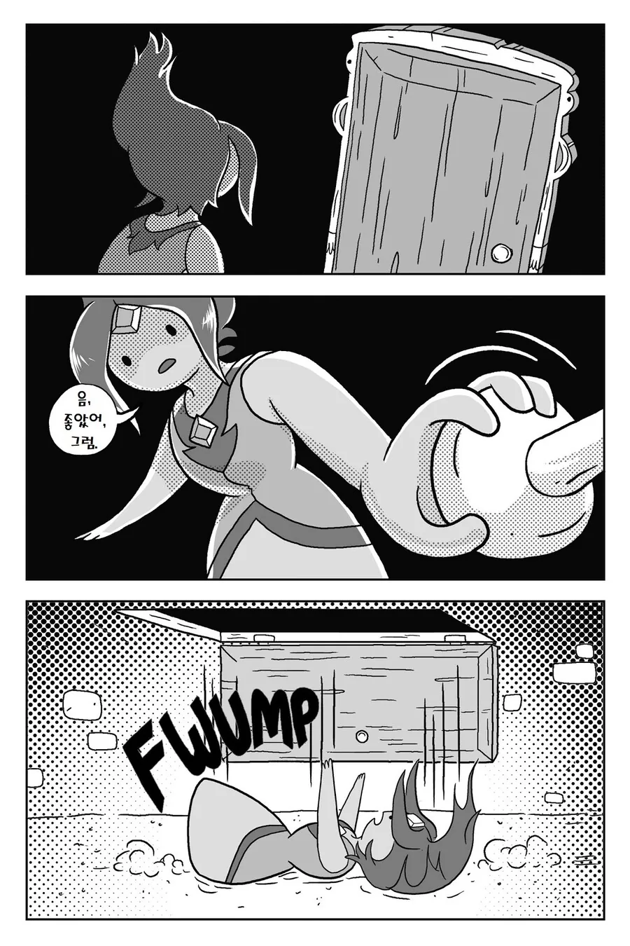 어탐) 불꽃공주.MANGA -3(끝 - 이미지 8