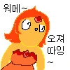 어탐) 불꽃공주.MANGA -3(끝 - 이미지 39
