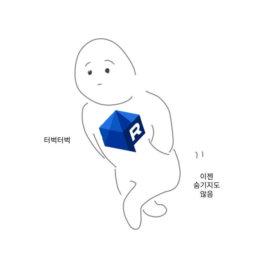 ㅁㅅㄱㅋ 드래곤 만화 - 이미지 4
