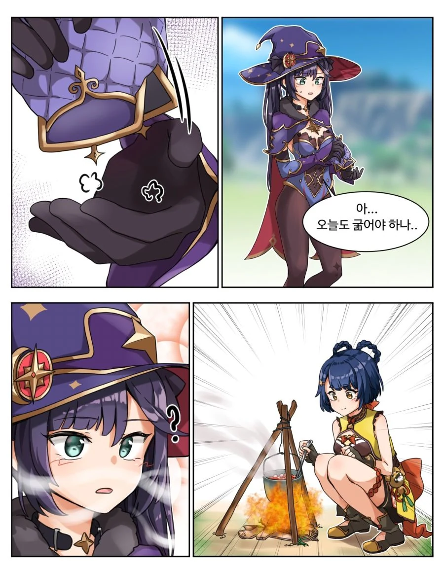 원신)배고픈 모나와 휴가가는 누룽지.manwha
