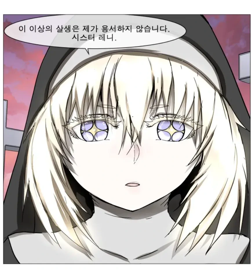 나이트런)전투력 믿음과 신뢰의 상징.manga - 이미지 2