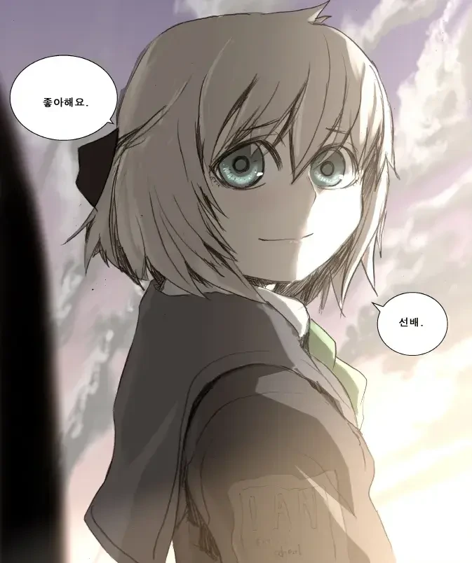 나이트런)전투력 믿음과 신뢰의 상징.manga - 이미지 4