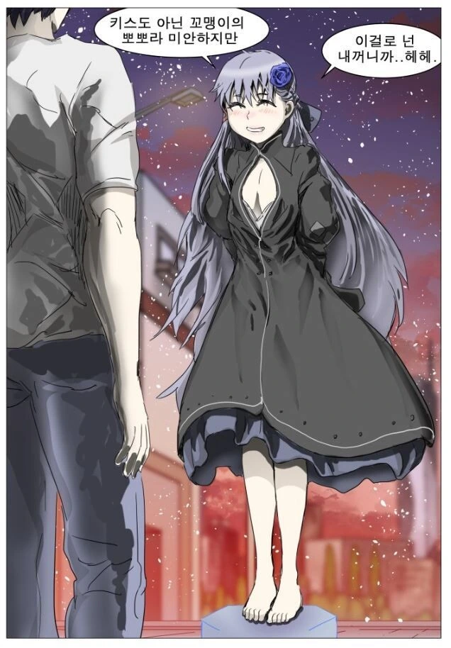 나이트런)전투력 믿음과 신뢰의 상징.manga - 이미지 5