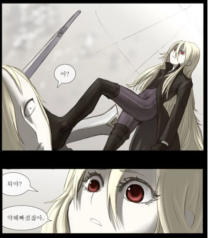나이트런)전투력 믿음과 신뢰의 상징.manga - 이미지 6