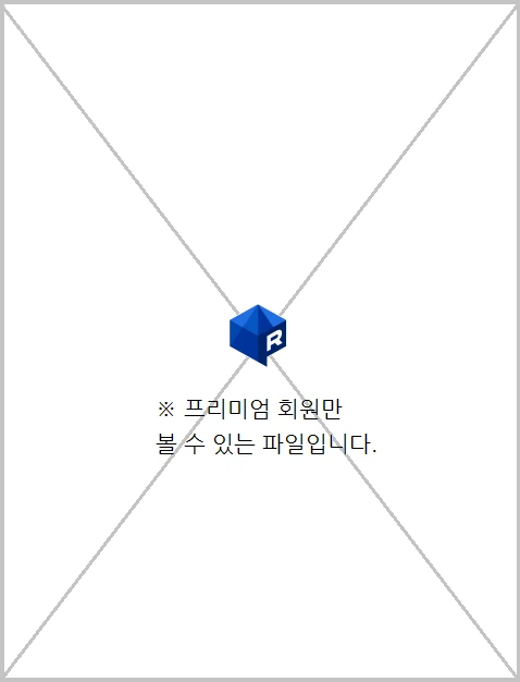 소녀전선) 95식의 비밀 군수지원.manga