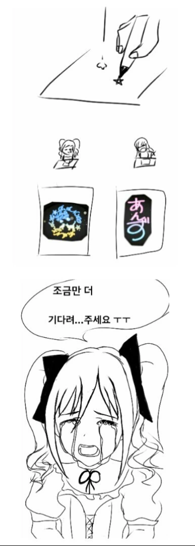 @) 란코가 사인회 하는 만화