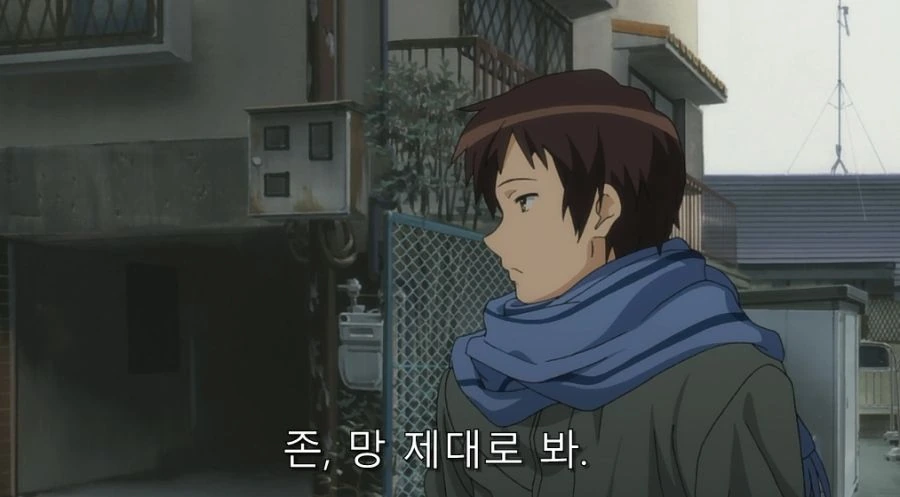 길거리에서 옷 갈아입는 스즈미야 - 이미지 5