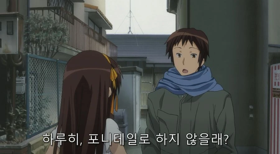 길거리에서 옷 갈아입는 스즈미야 - 이미지 13