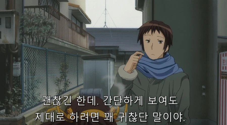 길거리에서 옷 갈아입는 스즈미야 - 이미지 16
