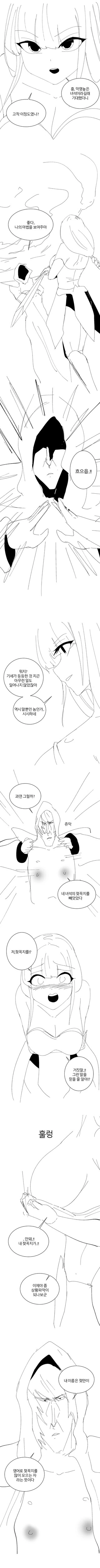 ㅈㄲㅈ도둑1.manhwa