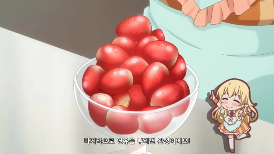 선생님과 제자가 사이좋게 요리하는 만화 - 이미지 8