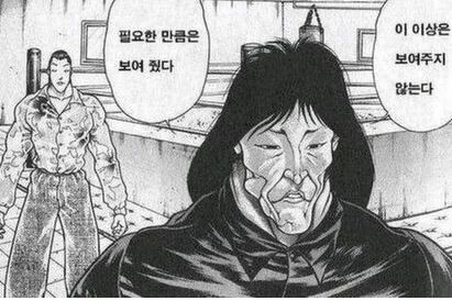 ㅇㅎ) 모텔주인 딸내미 꼬셔서 짹스한 썰manhwa - 이미지 7
