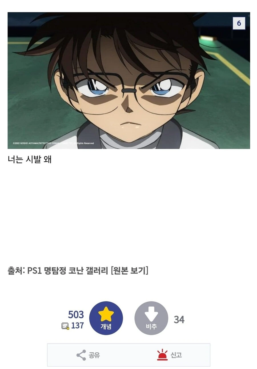 90년대 후반생들이 보던 만화 거의 다 끝나가네 - 이미지 2