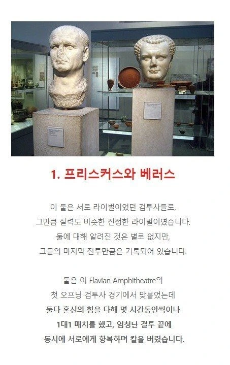 의외로 실화였던 게이호모 만화
