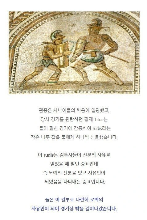 의외로 실화였던 게이호모 만화 - 이미지 2