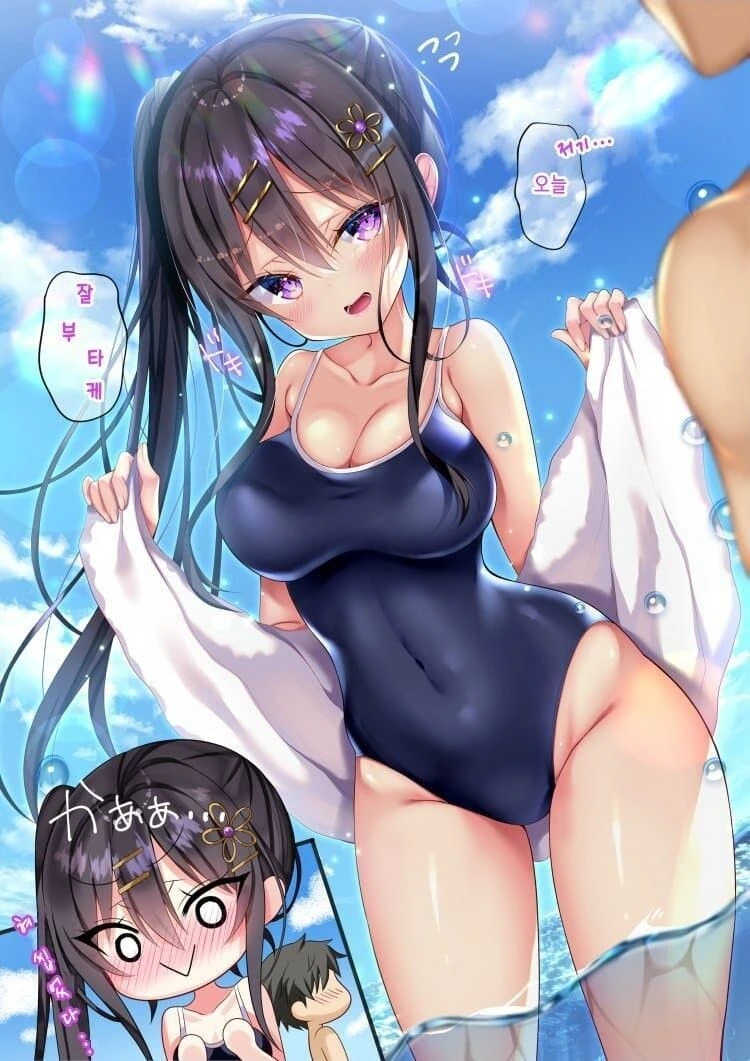 ㅇㅎ)소꿉친구와 거리가 가까워지고 싶다.manga - 이미지 7