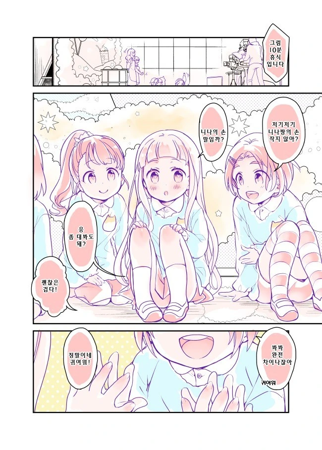 @) 손.manga