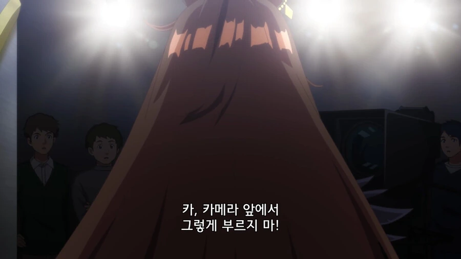 말딸) 방송 사고를 낸 듀라멘테 - 이미지 10