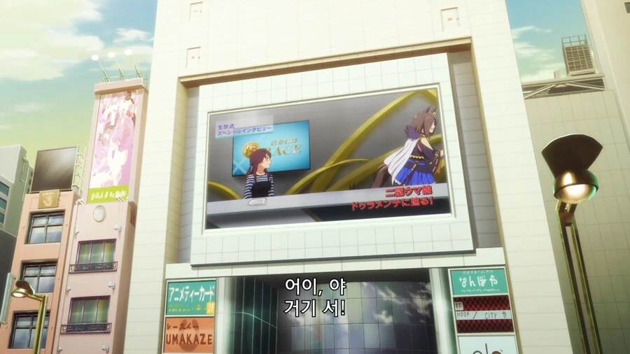 말딸) 방송 사고를 낸 듀라멘테 - 이미지 11