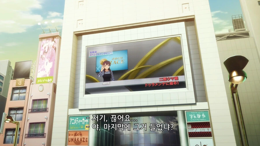 말딸) 방송 사고를 낸 듀라멘테 - 이미지 12
