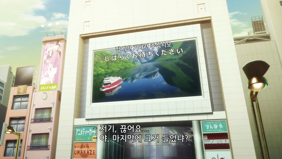 말딸) 방송 사고를 낸 듀라멘테 - 이미지 13
