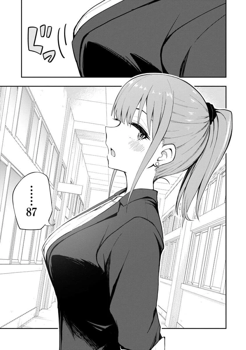망상이 너무 심한 영어 선생님.manhwa - 이미지 5