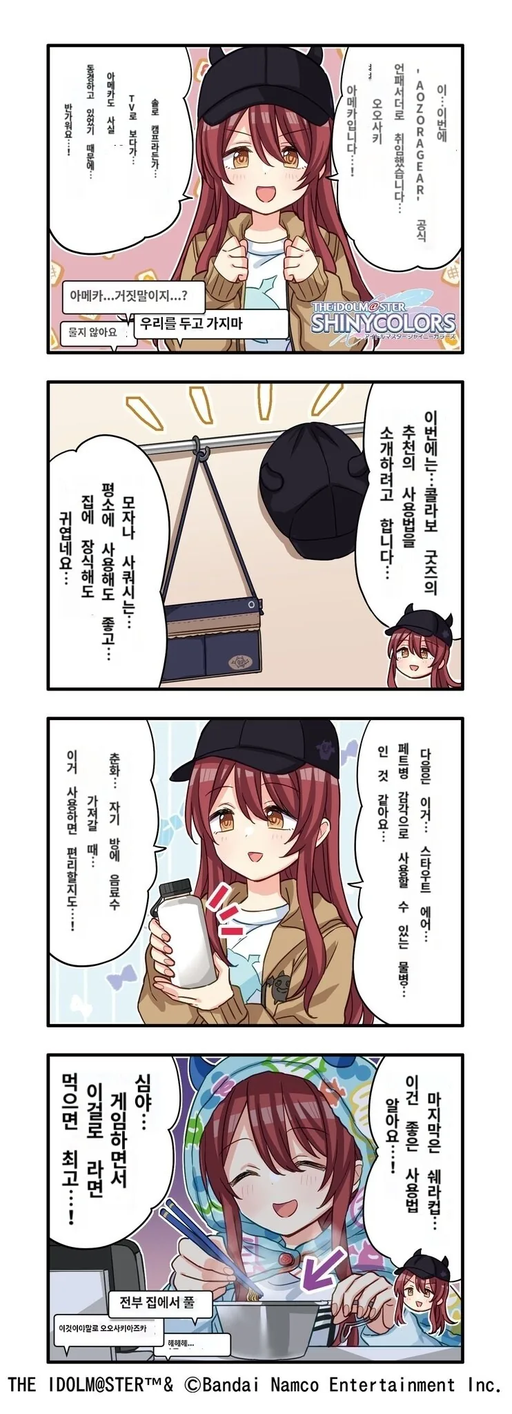 @) 집순이 어디 안 간다