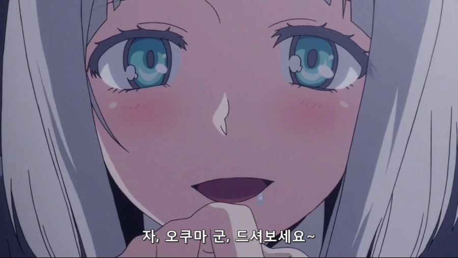사랑하는 남자를 위해서 준비한 특제 드링크 - 이미지 2