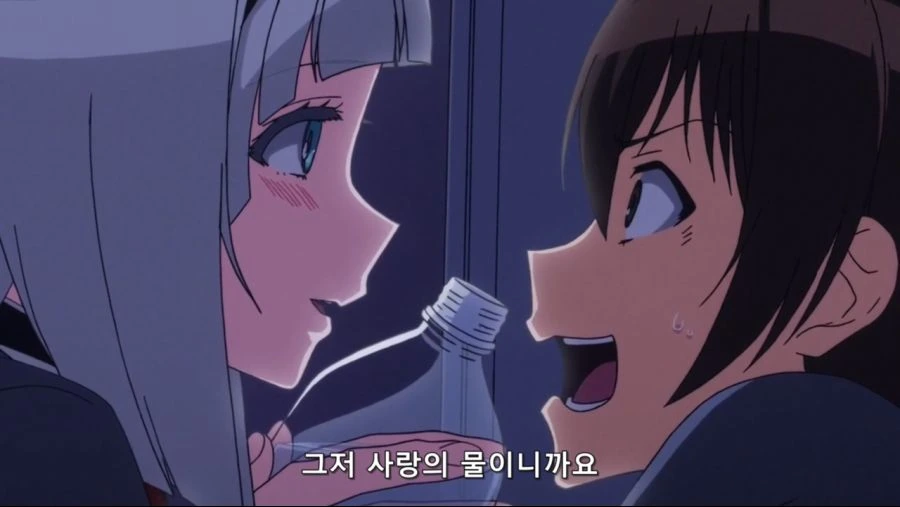 사랑하는 남자를 위해서 준비한 특제 드링크 - 이미지 3