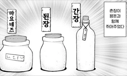 솔직히 일본 만화 볼때마다 이해 안가는거