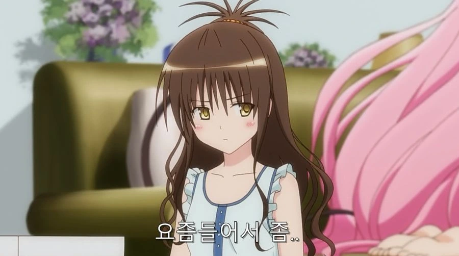 모모 때문에 리토의 방에서 잠복하는 미캉 - 이미지 4