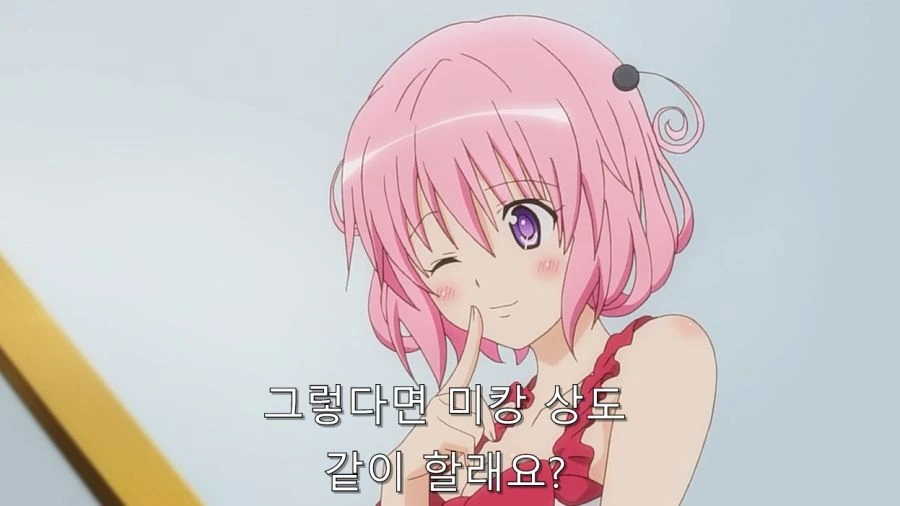 모모 때문에 리토의 방에서 잠복하는 미캉 - 이미지 16