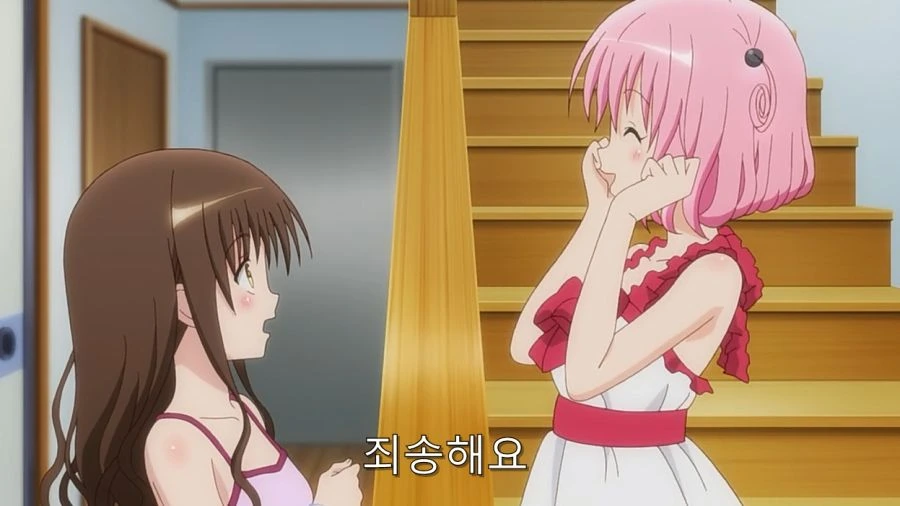 모모 때문에 리토의 방에서 잠복하는 미캉 - 이미지 19
