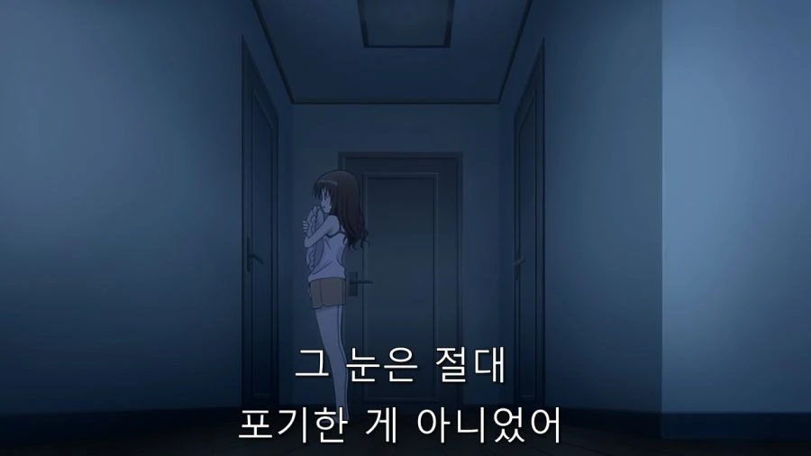 모모 때문에 리토의 방에서 잠복하는 미캉 - 이미지 24