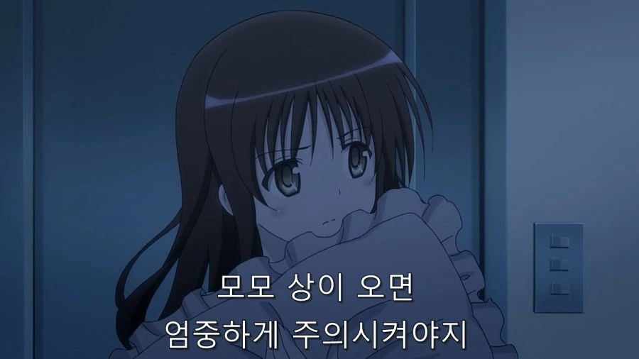 모모 때문에 리토의 방에서 잠복하는 미캉 - 이미지 26