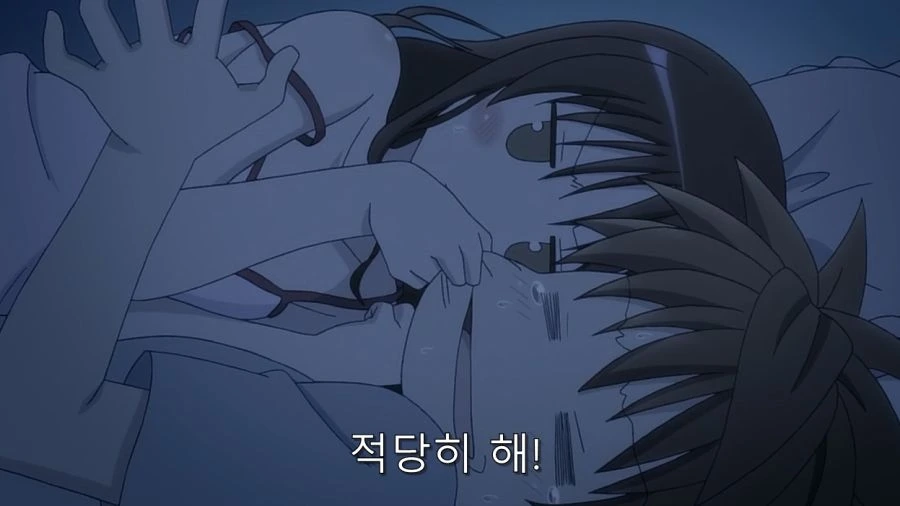 모모 때문에 리토의 방에서 잠복하는 미캉 - 이미지 33