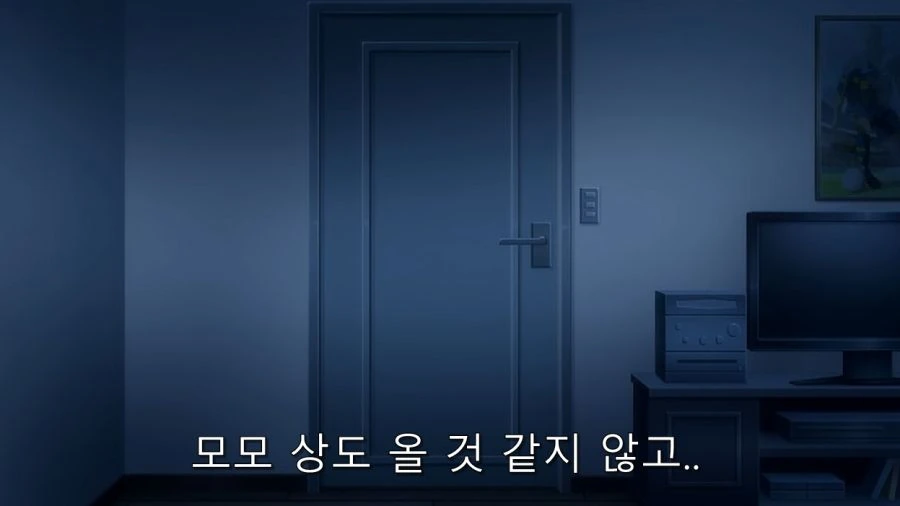 모모 때문에 리토의 방에서 잠복하는 미캉 - 이미지 35