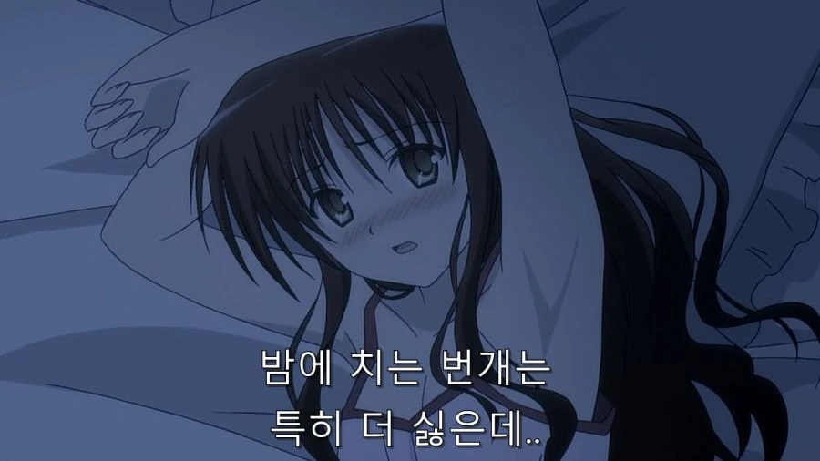 모모 때문에 리토의 방에서 잠복하는 미캉 - 이미지 40