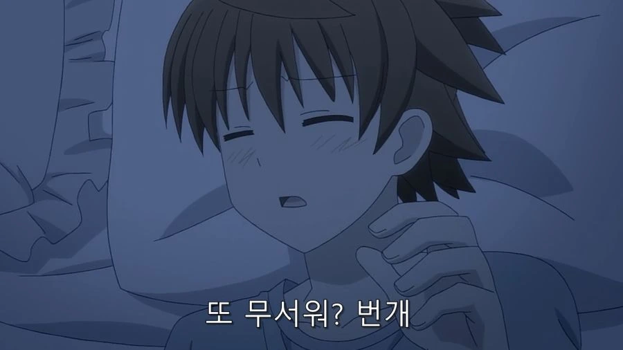 모모 때문에 리토의 방에서 잠복하는 미캉 - 이미지 41