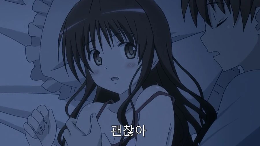 모모 때문에 리토의 방에서 잠복하는 미캉 - 이미지 42