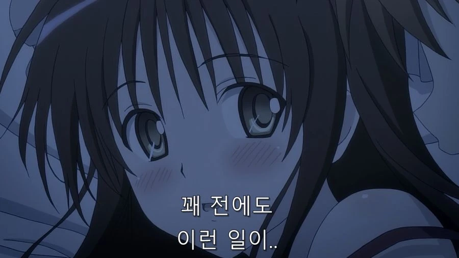모모 때문에 리토의 방에서 잠복하는 미캉 - 이미지 45