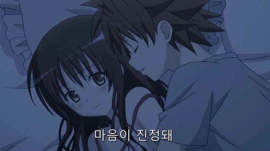 모모 때문에 리토의 방에서 잠복하는 미캉 - 이미지 48