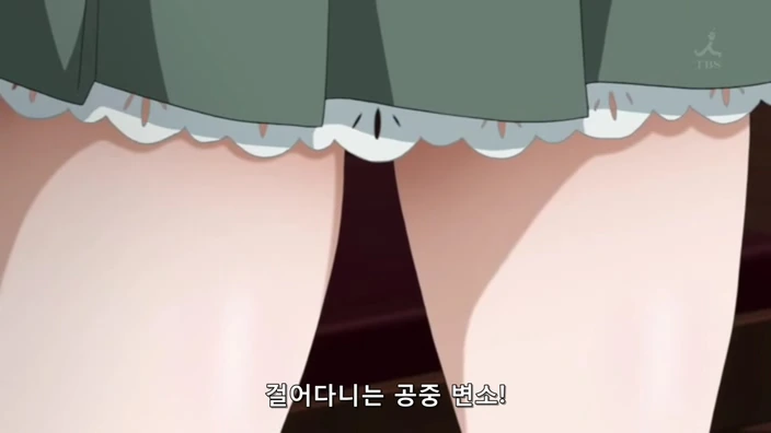 [나는친구가적다]세나의 특징 - 이미지 5