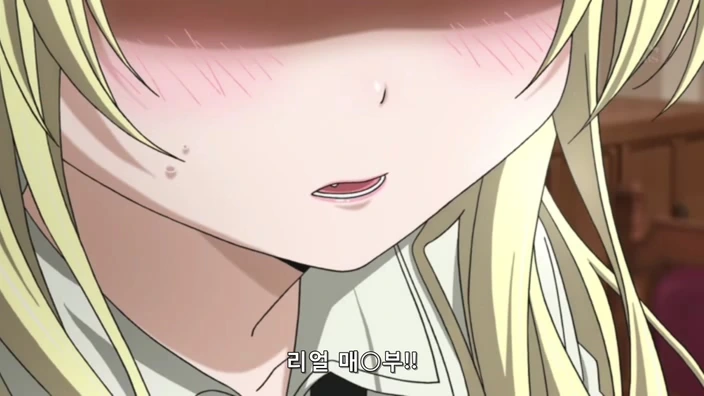 [나는친구가적다]세나의 특징 - 이미지 6