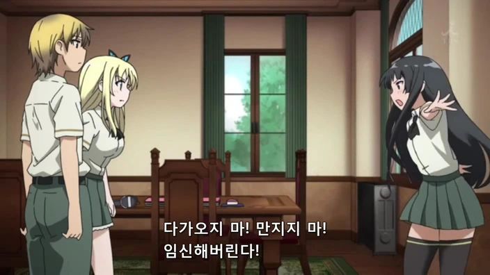 [나는친구가적다]세나의 특징 - 이미지 8